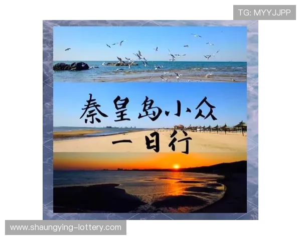 周末短途旅行推荐轻松游玩路线一日游方案精选