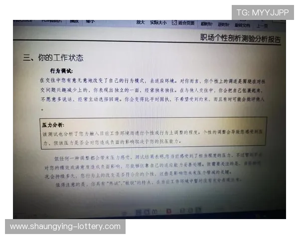 职场心理健康：如何在高压环境中保持心理平衡与提升自我调适能力